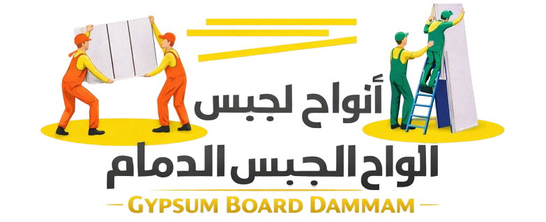 Gypsum Board